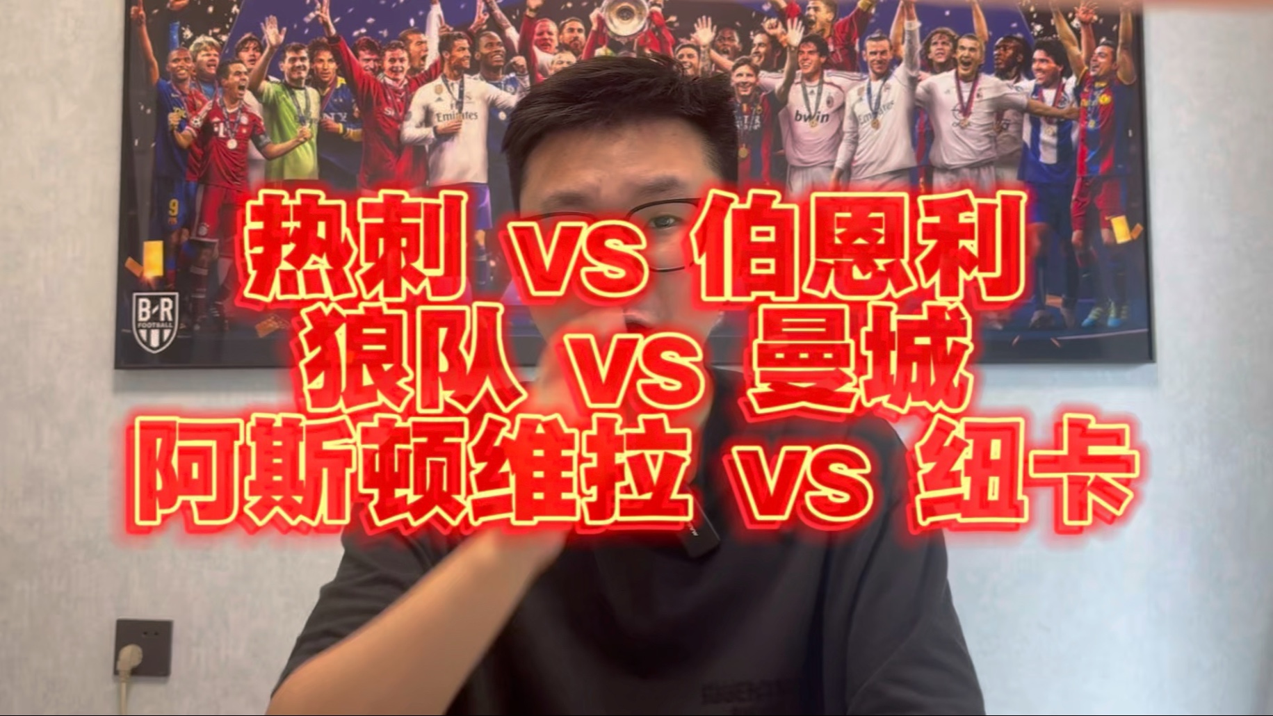 阿斯顿维拉客场告负，伯恩利遭遇连败的简单介绍