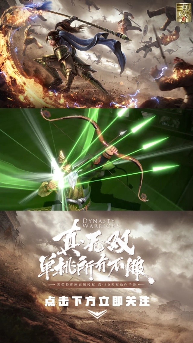 一触即发：火药味十足的激战一触即发的简单介绍