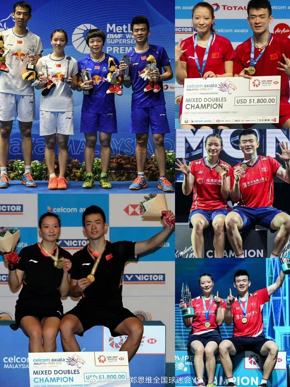 雷火电竞网站-马来西亚队碾压日本队，郑思维关键制胜的简单介绍