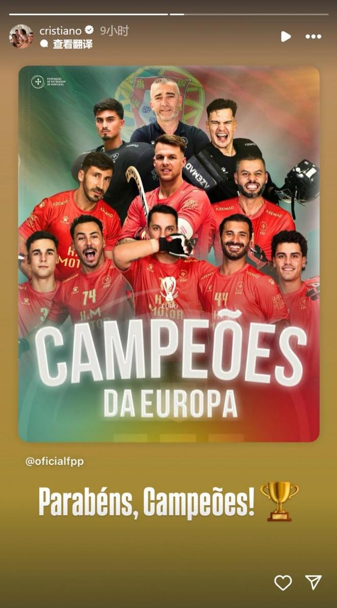 雷火电竞入驻-欧洲预选赛收官之际：葡萄牙队喜添胜利的简单介绍