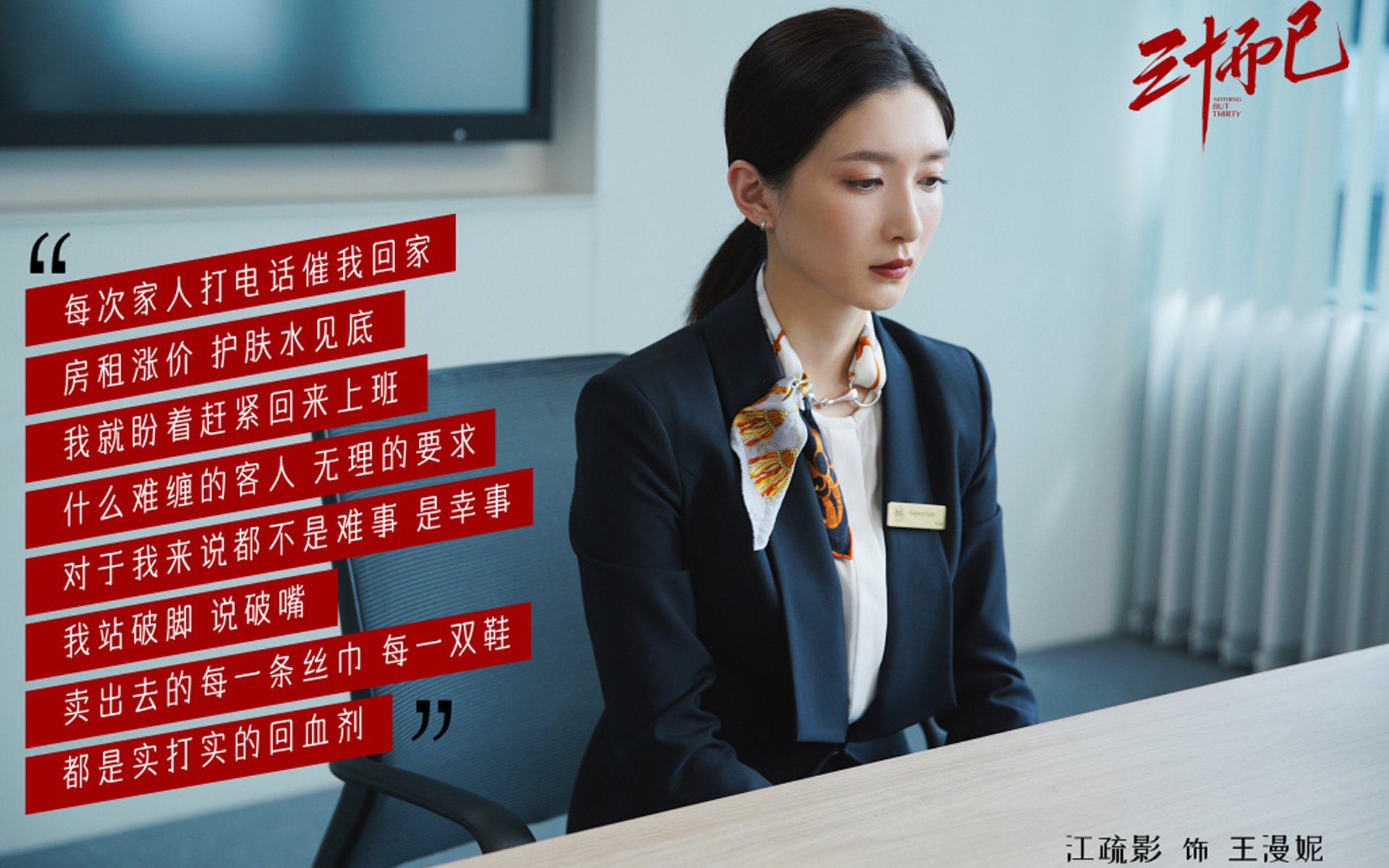 雷火电竞网址-利雅得孤城，布罗佐维奇的冷静心脏与哥伦比亚的沙漠风暴